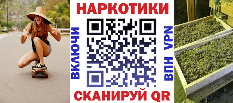 Как найти наркотики Чебоксары Канабис  Меф  Кокаин  ГАШИШ 