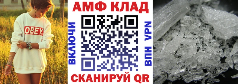 АМФ 98%  Чебоксары 