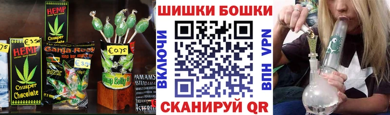 Еда ТГК конопля  Чебоксары 