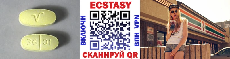 Экстази mix  Чебоксары 