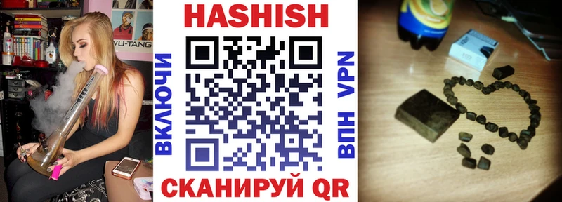 ГАШ Premium hydra ССЫЛКА Чебоксары даркнет сайт