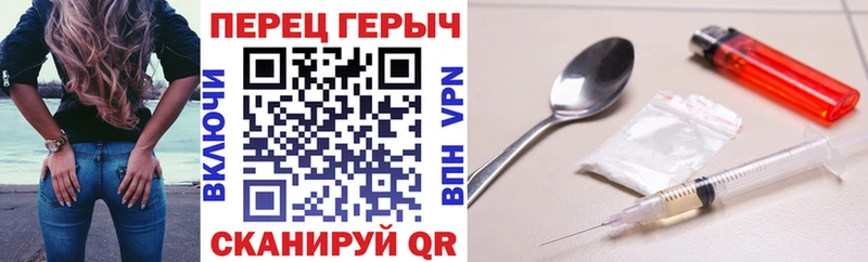 Героин VHQ  МЕГА tor  Чебоксары 