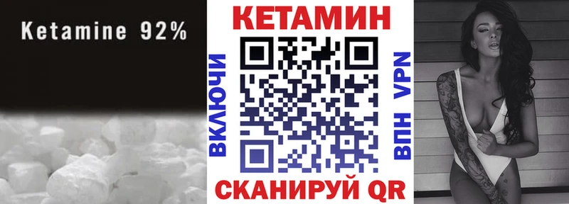даркнет сайт  Чебоксары  Кетамин ketamine 