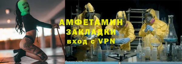 тгк Алзамай