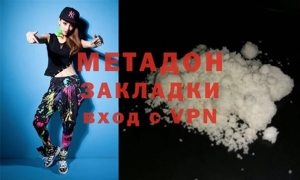 наркотики Билибино