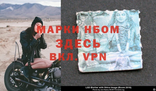 мескалин Алексин