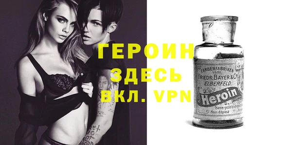 герыч Бикин