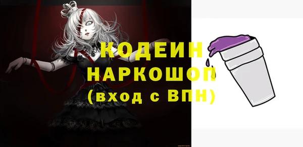 мескалин Алексин