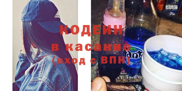 альфа пвп VHQ Новокубанск