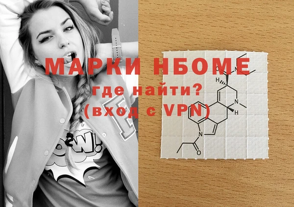 тгк Алзамай