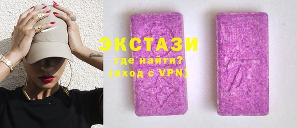 мескалин Алексин