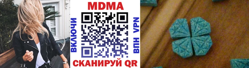 МДМА Molly  Чебоксары 