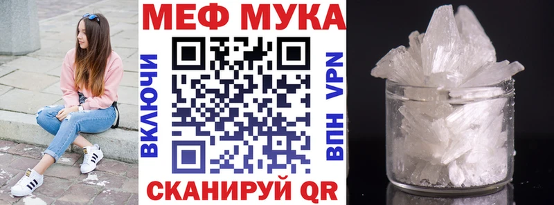 МЯУ-МЯУ VHQ  купить  сайты  blacksprut вход  Чебоксары 