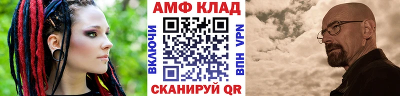 Первитин мет  где найти наркотики  Чебоксары 